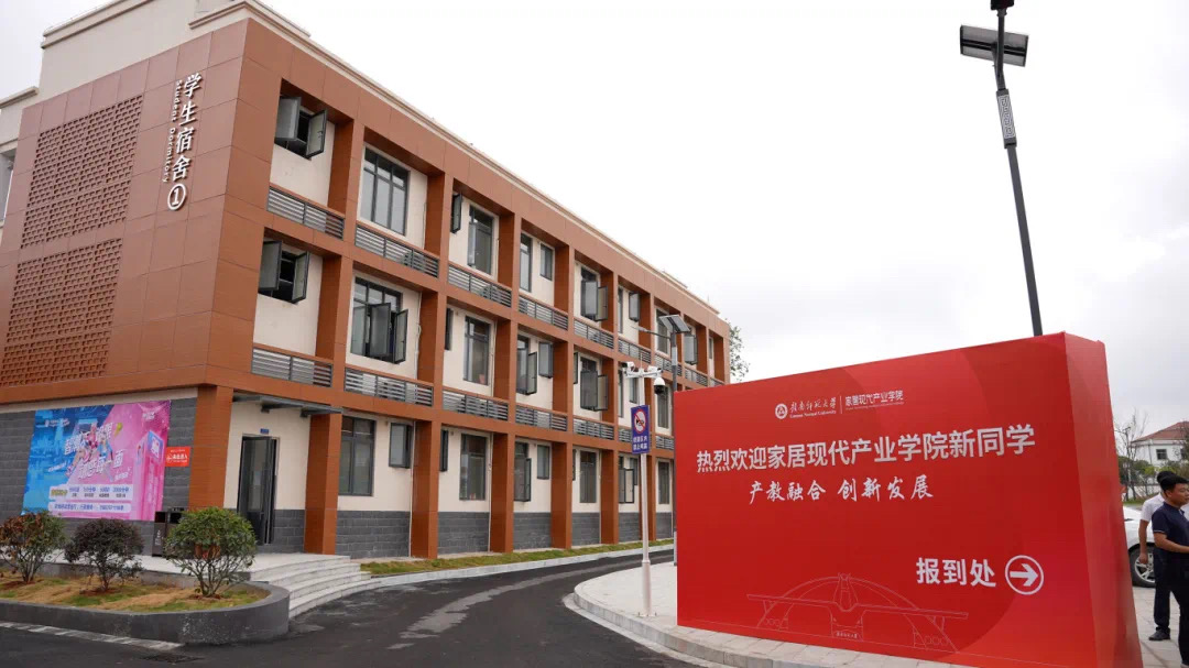 匠心鑄就輝煌，佳宸助力教育新篇之贛南師范大學(xué)南康校區(qū)開(kāi)學(xué)啦